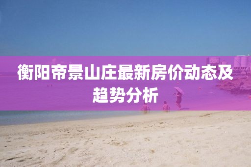 2025年2月 第9頁