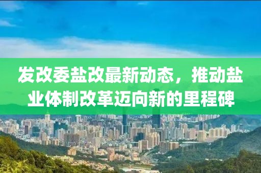 2025年2月 第8頁