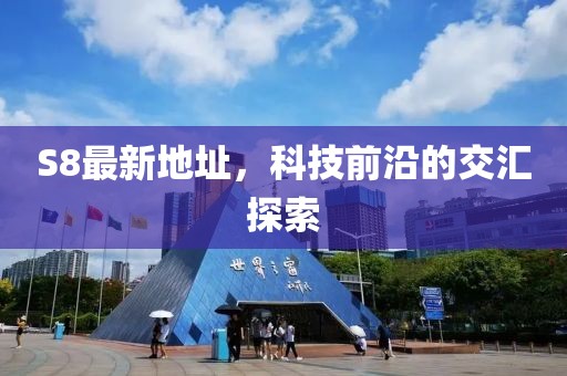 2025年2月 第4頁
