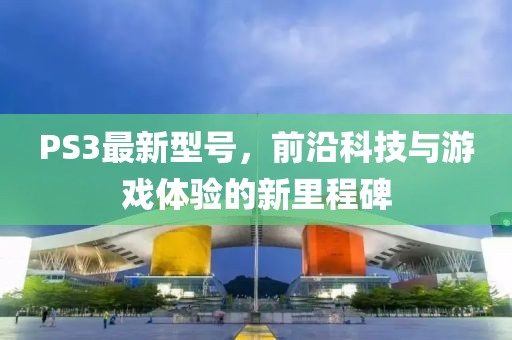 2025年2月 第3頁