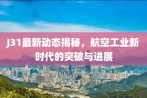 2025年3月 第403頁