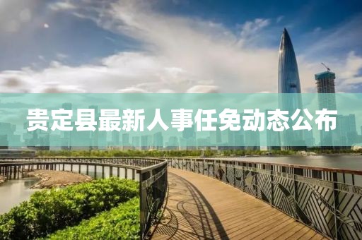 2025年3月 第401頁