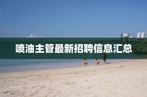 森久 第11頁
