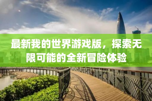 2025年3月 第398頁