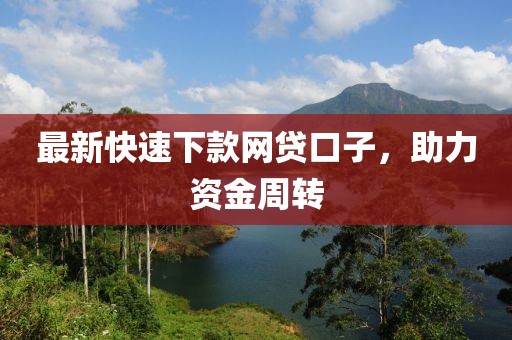 寧原心 第12頁(yè)