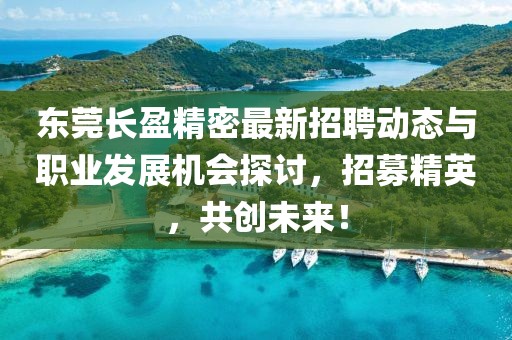 狐小貍 第13頁