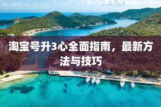 殘風(fēng)逝 第10頁