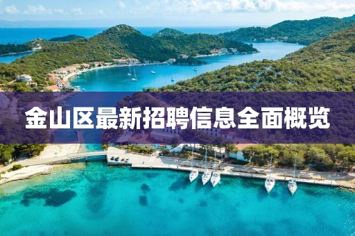 江南煙雨斷橋殤 第12頁