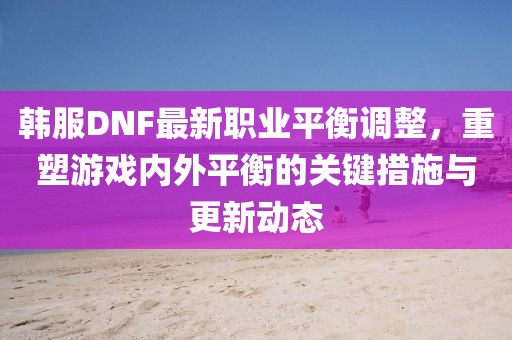 蘇染 第10頁