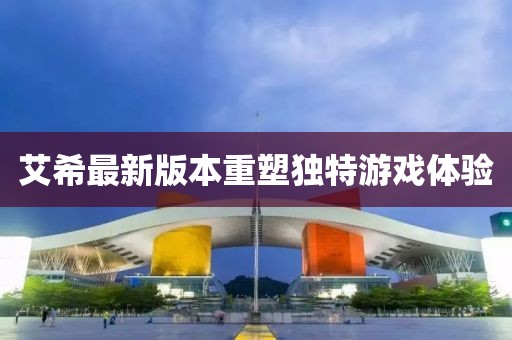 別鬧了 第12頁