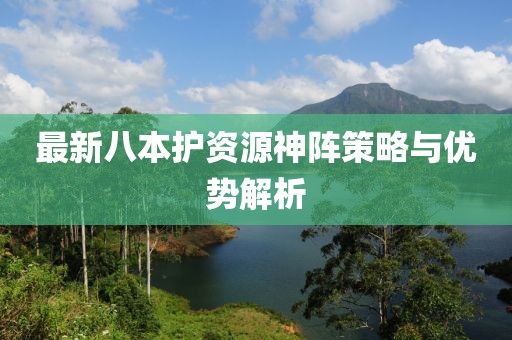 寒聲碎 第12頁