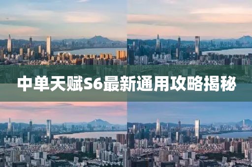 云中鹿 第9頁(yè)