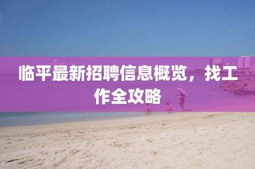 甜中書 第13頁