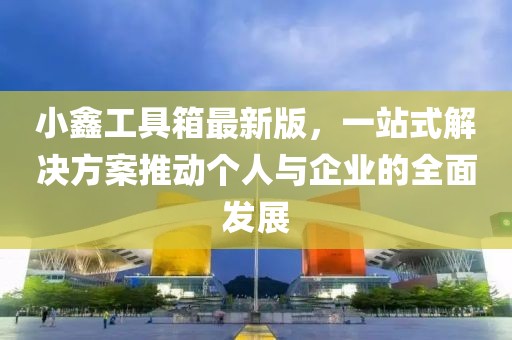 初遇在故事開頭 第11頁