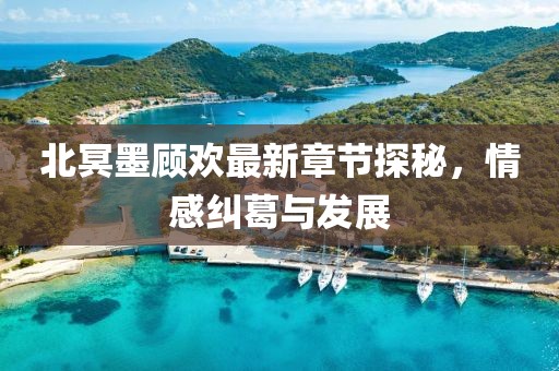 二傻子 第10頁