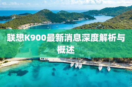 寒江月 第12頁(yè)