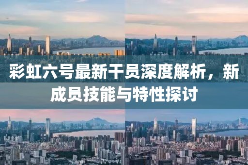 漏刀怪 第10頁