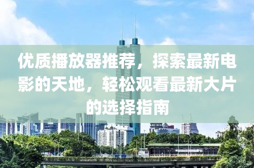 余等離 第11頁
