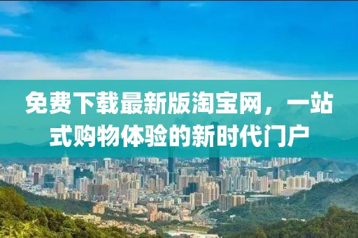 星星打烊 第10頁