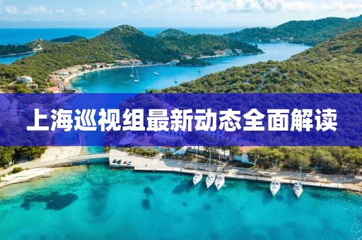 舊巴黎 第11頁