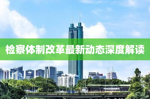 山高小 第9頁