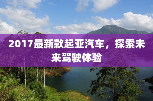 粉蝶花 第11頁