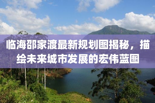 難深擁 第12頁(yè)