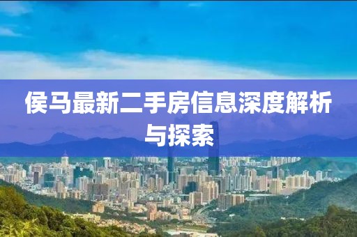 寧原心 第11頁