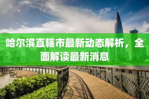 舊心事 第11頁