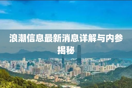 懷清冷 第11頁
