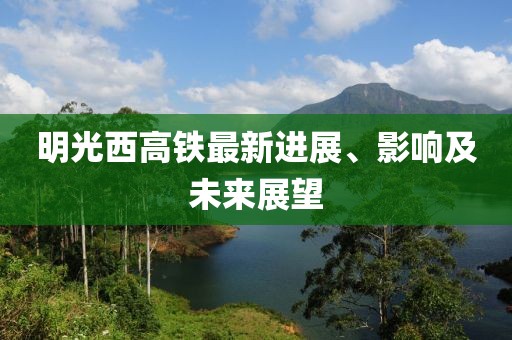 淺時光 第9頁