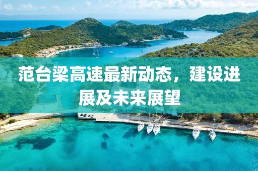 橘虞初夢 第10頁