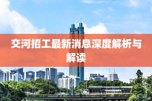 晚風(fēng)涼 第10頁