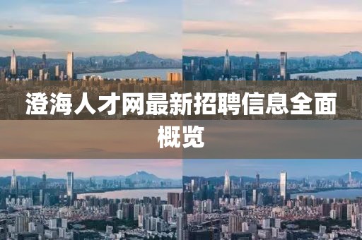 觸不到 第13頁
