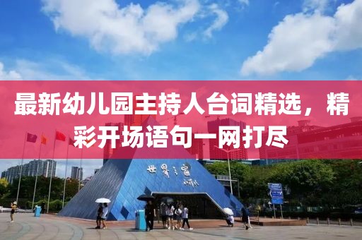 鹿童謠 第10頁