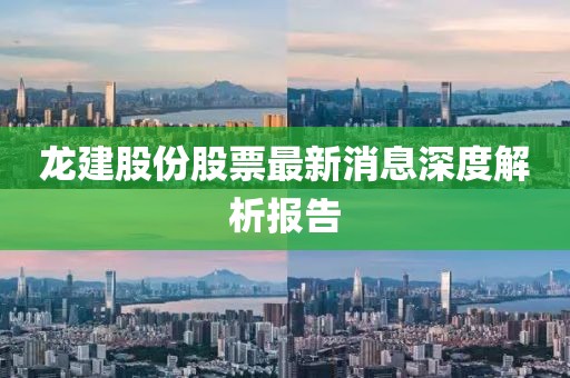 窒息夢 第12頁