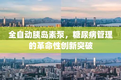 寒聲碎 第11頁