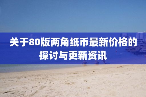 余等離 第10頁