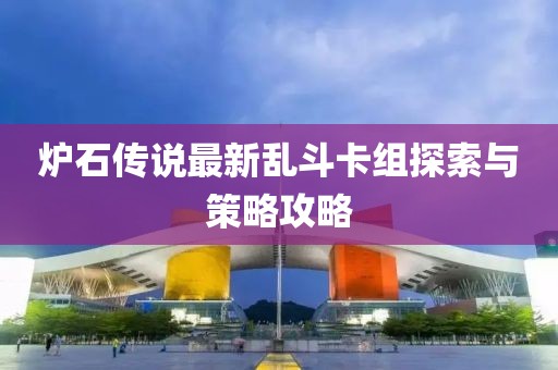 風(fēng)飛浪 第11頁