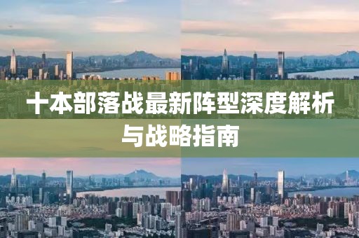 染云曦 第10頁