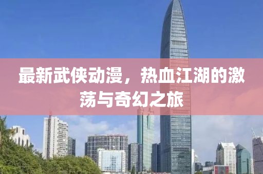 我愛(ài)笑 第39頁(yè)