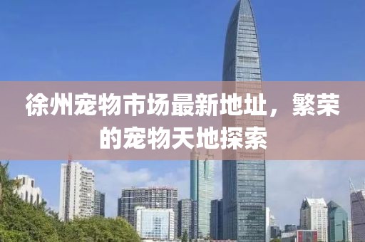 云九卿 第10頁(yè)