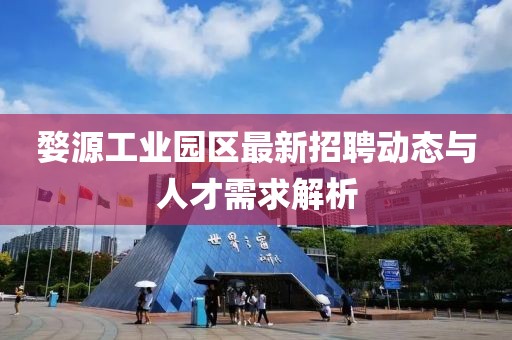 寒江月 第11頁(yè)
