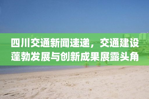 局外人 第9頁