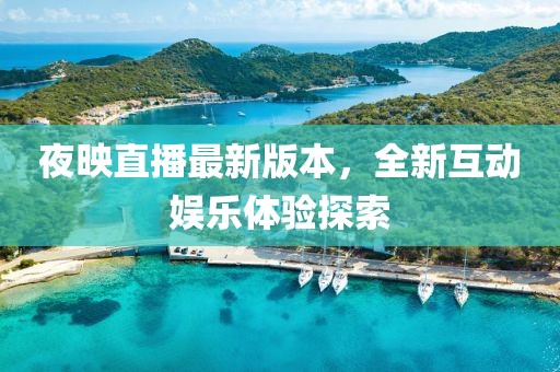 星星打烊 第9頁