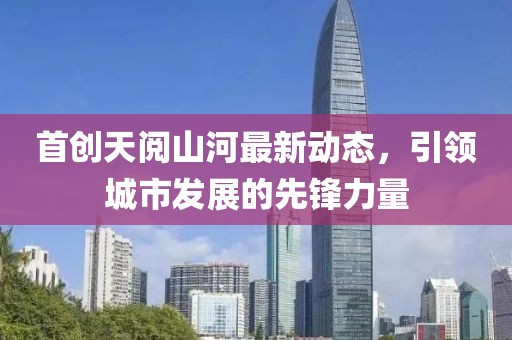 楚水清 第10頁