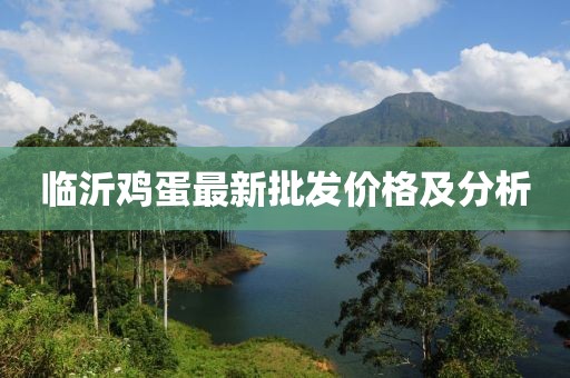 觸不到 第12頁