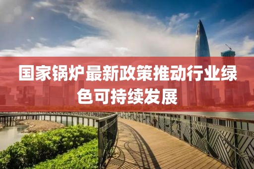 舊心事 第10頁