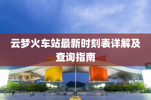 舊巴黎 第10頁