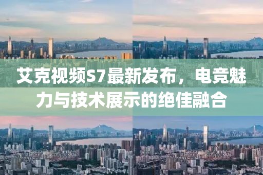 倦與戀 第10頁